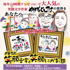 yamadatoshio
