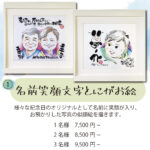 yamadatoshio