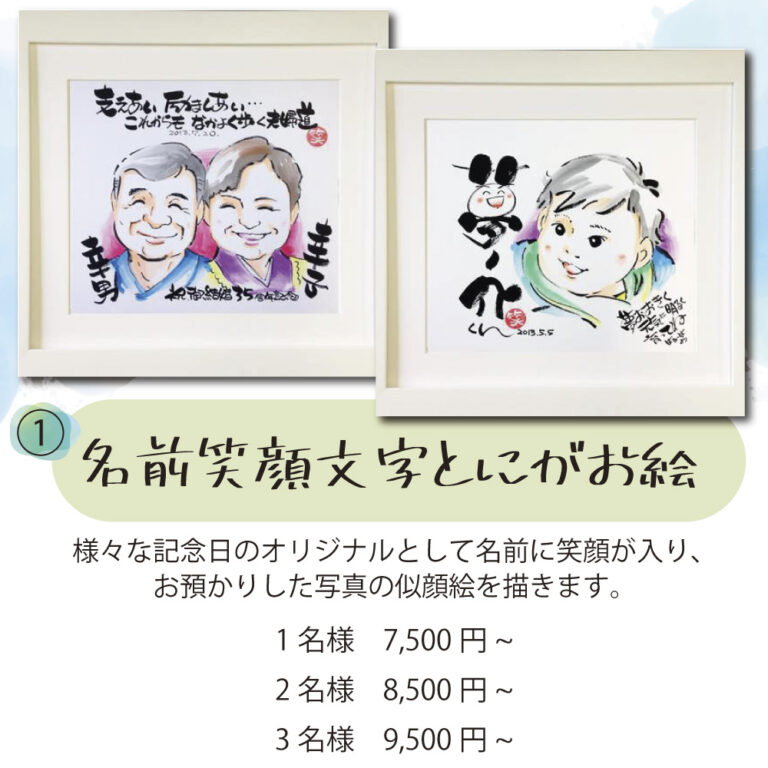 yamadatoshio