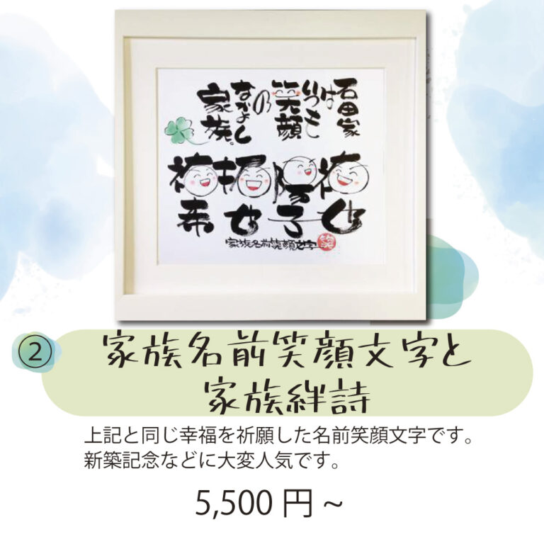 yamadatoshio