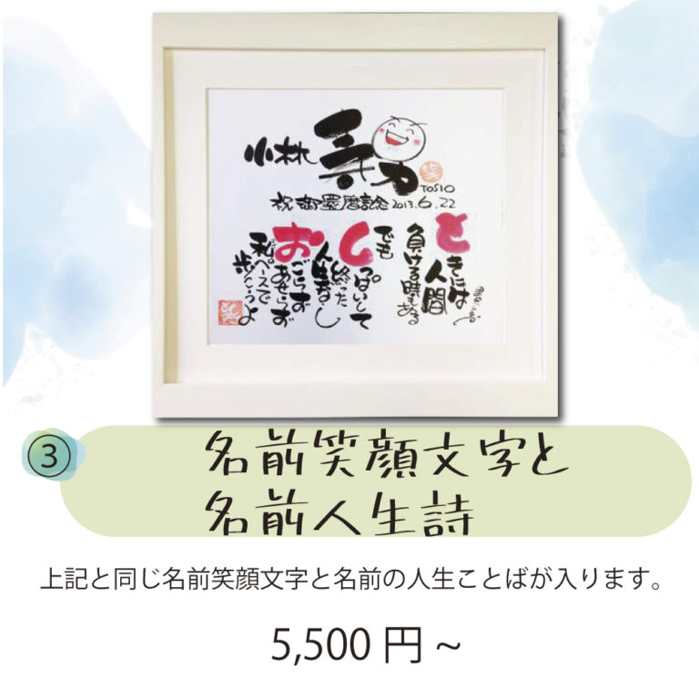 yamadatoshio