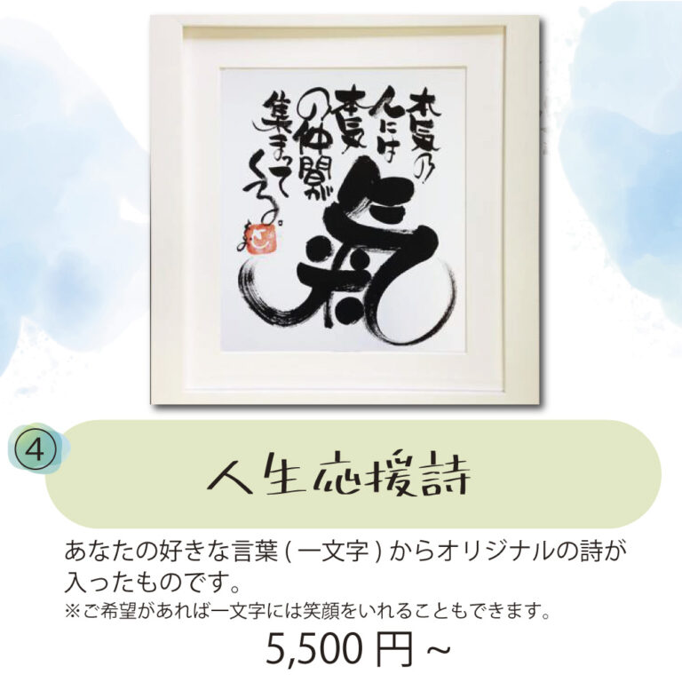 yamadatoshio