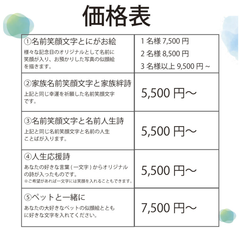 yamadatoshio