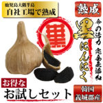 kuroninniku001