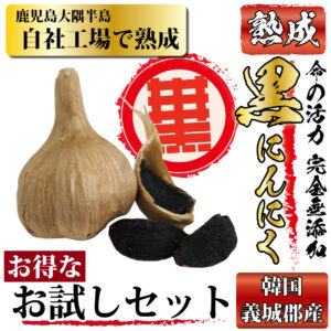 kuroninniku001