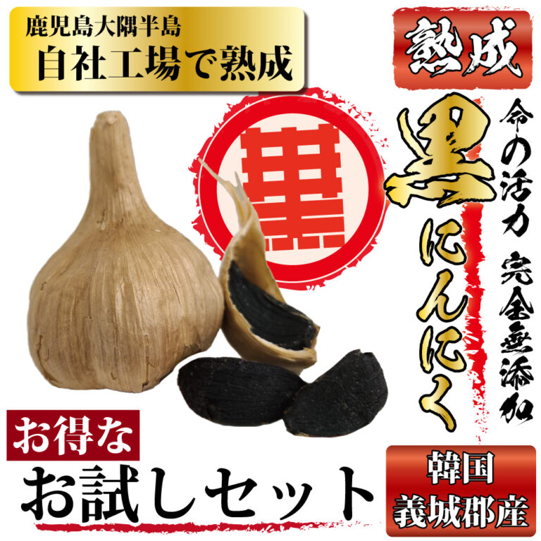 kuroninniku001