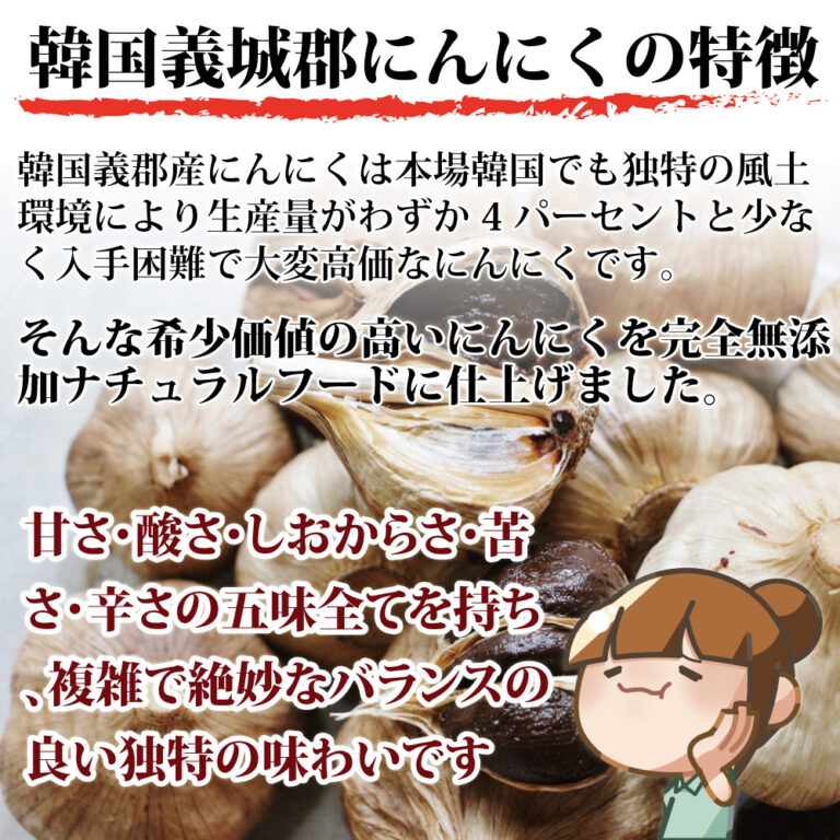 kuroninniku001