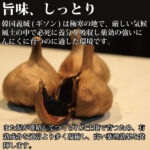 kuroninniku001