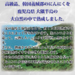 kuroninniku001