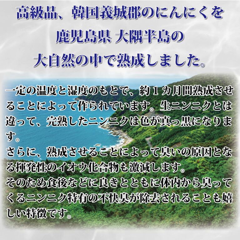 kuroninniku001