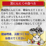 kuroninniku001
