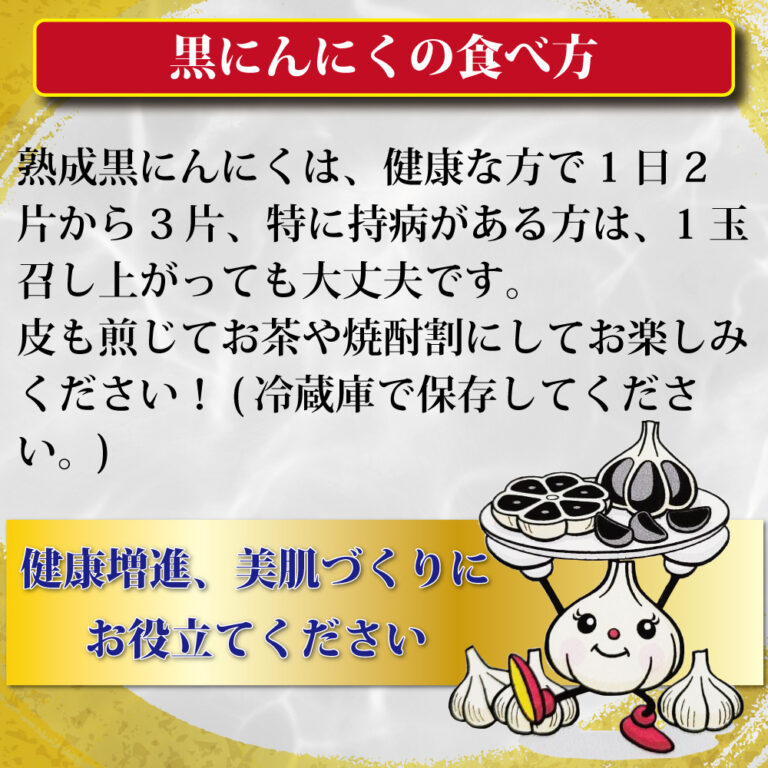 kuroninniku001